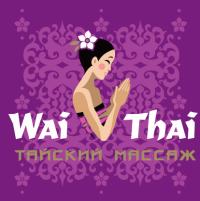 Wai_Thai