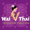 Wai_Thai